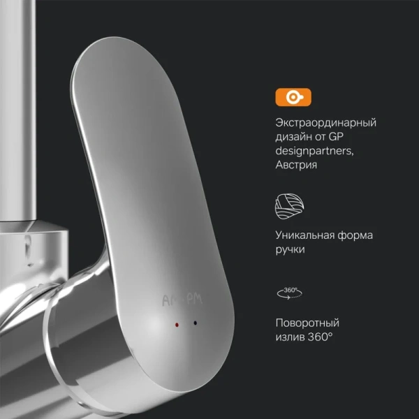 Смеситель для кухни AM.PM Like с диспенсером, хром, высокие, недорогие, округлая форма - фото 5