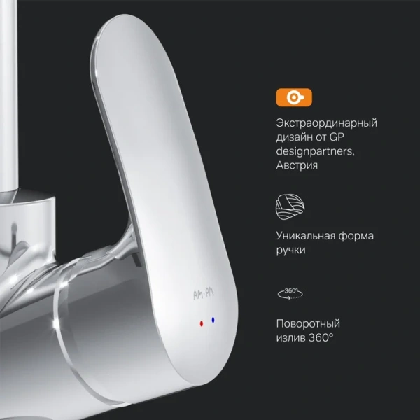 Смеситель для кухни Am.Pm Like F8005D L-образный излив, высокие, недорогие, округлая форма - фото 5