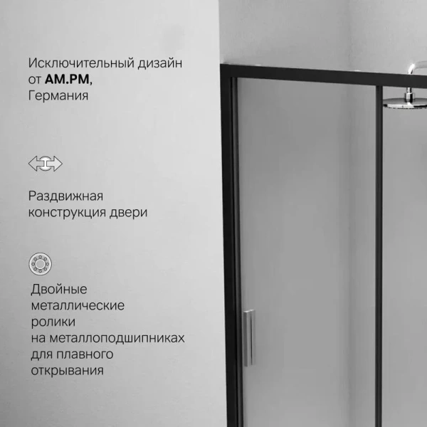 Душевая дверь в нишу AM.PM Gem Solo 120 см профиль черный стекло прозрачное, в наличии - фото 8