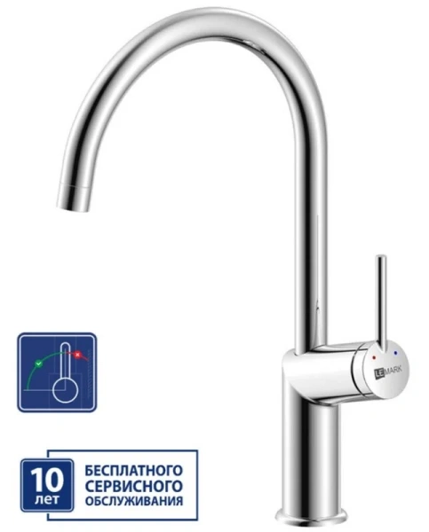 Смеситель для кухни Lemark Minima хром - фото 3
