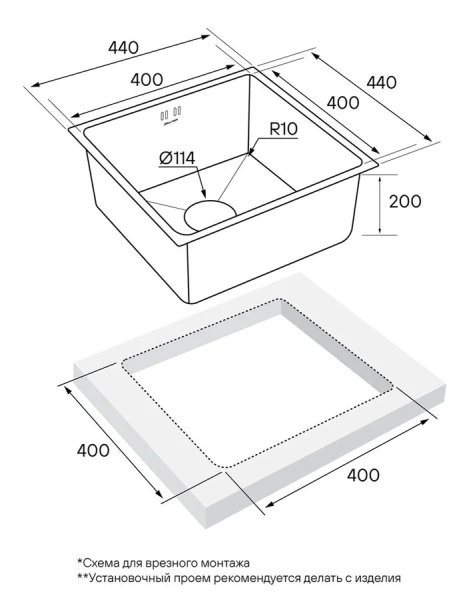Мойка для кухни Paulmark Lassan 44 см нержавеющая сталь, врезные - фото 2