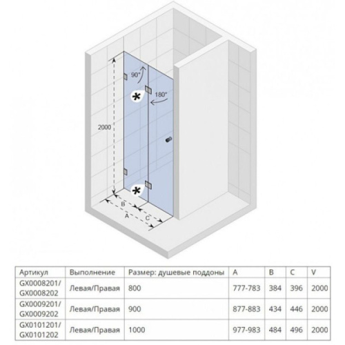 Схема, современные, hi-tech - фото 2