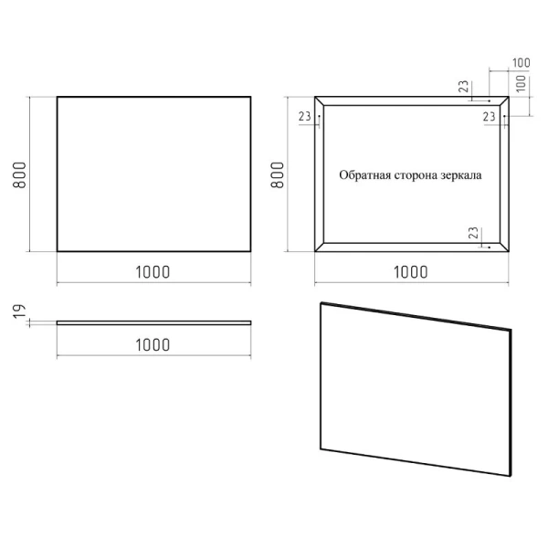 Зеркало Misty Марс 100 см в алюминиевом профиле, в наличии - фото 2