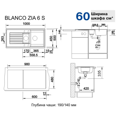 Схема - фото 10