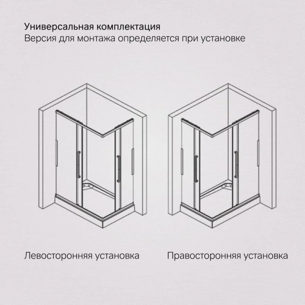 Душевой уголок Am.Pm Func 120x90 см профиль хром, стекло прозрачное, современные, hi-tech - фото 3