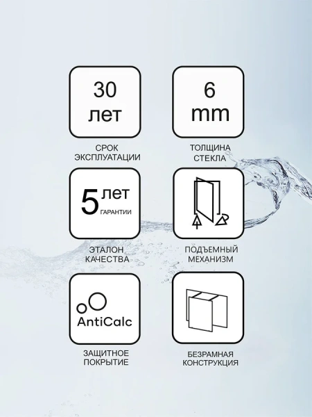 Душевой уголок, профиль хром, стекло прозрачное, Ravak Smartline SMSKK4-80 3S244A00Y1, нет в наличии index_1 - фото 4