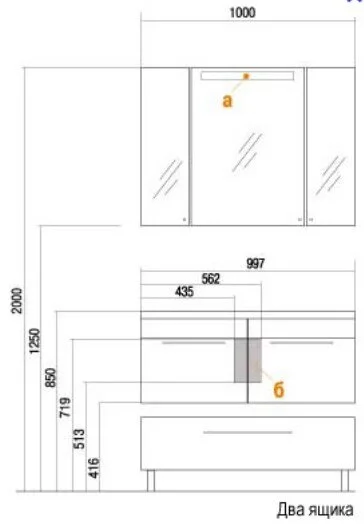 Тумба с раковиной подвесная Акватон Мадрид 1A128001MA 100 см с двумя выдвижными ящиками, в наличии, нет в наличии - фото 2