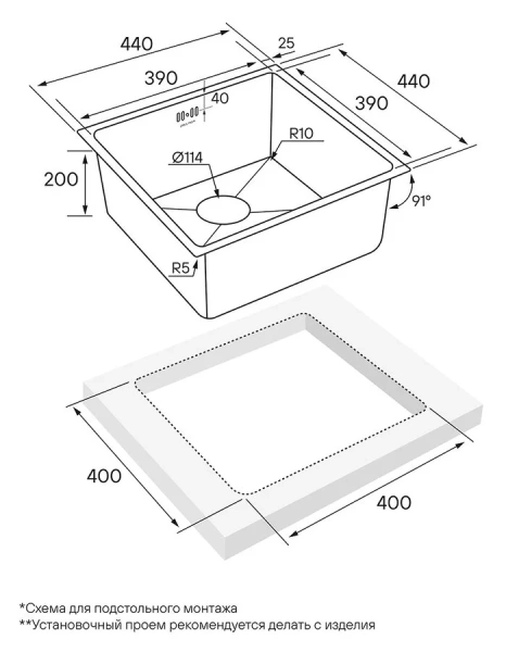 Мойка для кухни Paulmark Gerberg 44 см вороненая сталь - фото 2