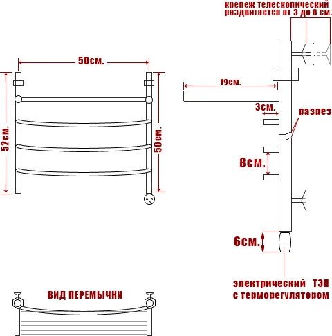 Полотенцесушитель электрический Ника Arc ЛД ВП 50/50 см с полочкой - фото 3
