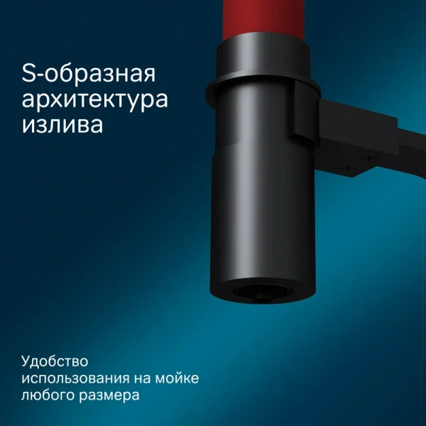 Смеситель для питьевой воды Am.Pm Like черный, красный, однорычажные, двухрычажные - фото 8