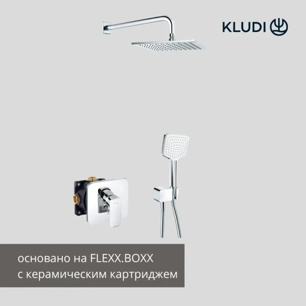Душевой комплект KLUDI Pure&Style с внутренней частью - фото 3