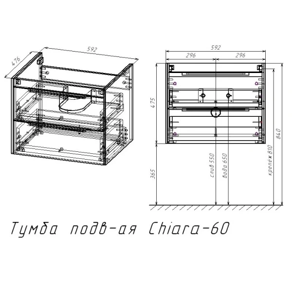 Тумба под раковину подвесная Vincea Chiara 2D 60 см дуб табак, современная, hi-tech - фото 3
