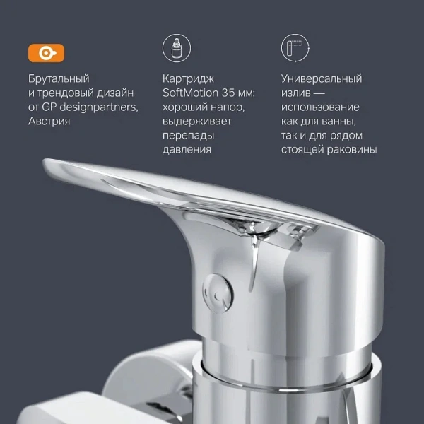 Смеситель для ванны и душа AM.PM Like хром, в наличии - фото 10