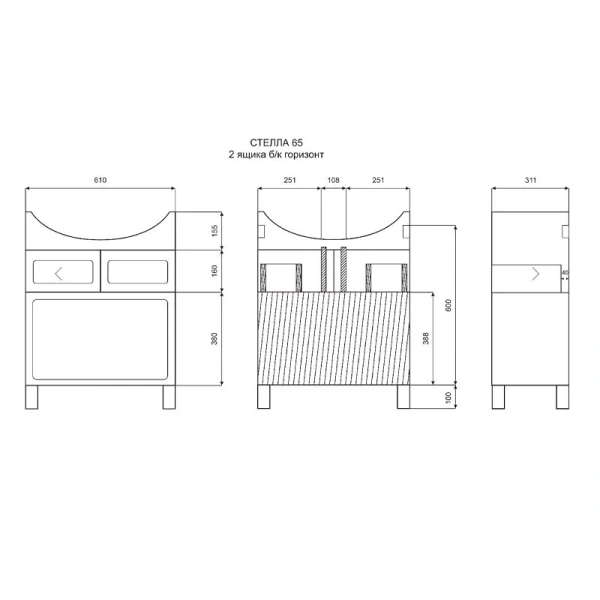 Тумба для раковины с 2 ящиками и бельевой корзиной Misty Стелла, по запросу - фото 2