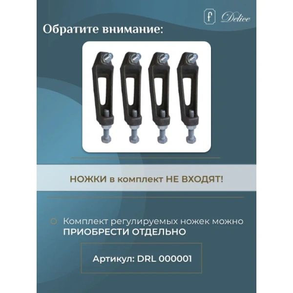 Ванна чугунная Delice Parallel 160x70 белая, 160 см - фото 9