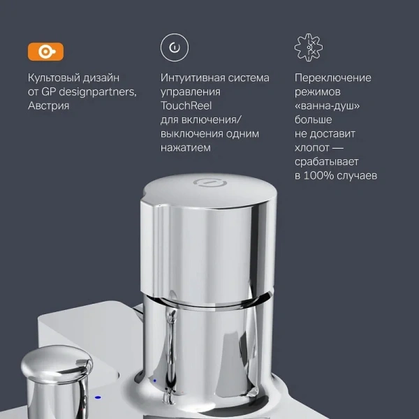 Смеситель для ванны Am.Pm X-Joy хром index_1 - фото 10