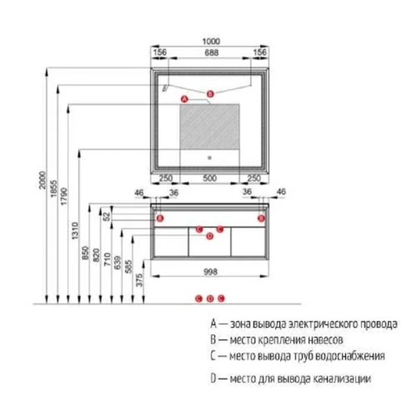Тумба с раковиной подвесная Акватон Уэльс 1A267601WA6A0 100 см с механизмом открывания Push-To-Open, в наличии, нет в наличии - фото 2