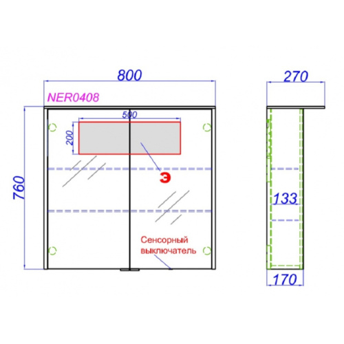 Зеркальный шкаф с подсветкой Aqwella Neringa 80 см с регулятором освещенности - фото 4