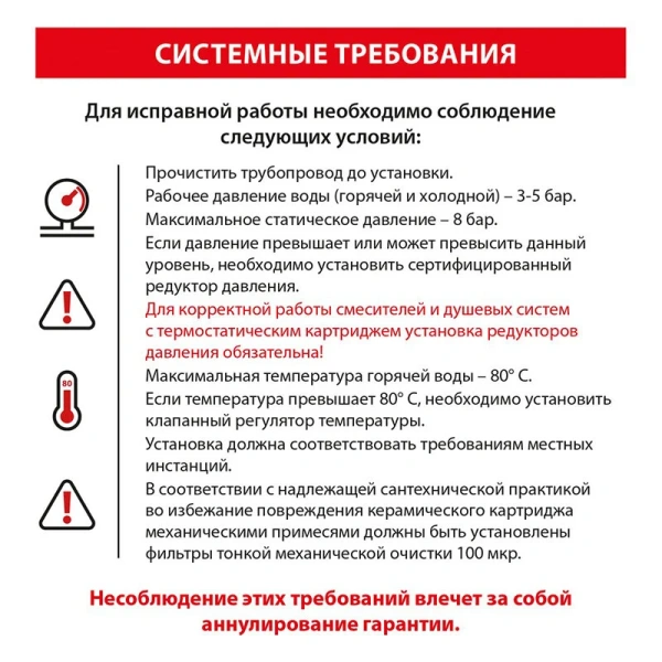 Смеситель с гигиеническим душем Timo Saona черный матовый - фото 4