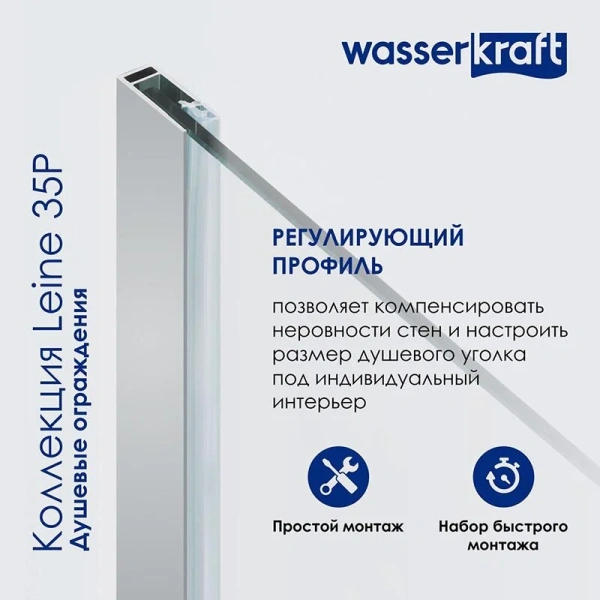 Душевой уголок WasserKRAFT Leine 100х100 см профиль хром, распашные - фото 7