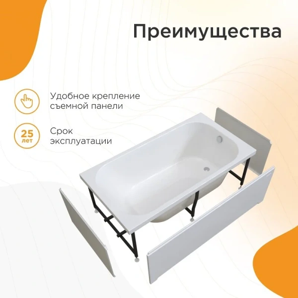 Акриловая ванна Радомир Прованс 1-01-3-0-1-193К, 170 x 75 см, каркас, фронтальный экран, сифон, слив-перелив автомат в комплекте, белая/золото, 170 см - фото 9