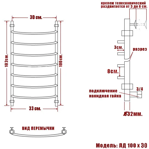 Полотенцесушитель водяной Ника Arc 100x30 см хром - фото 2
