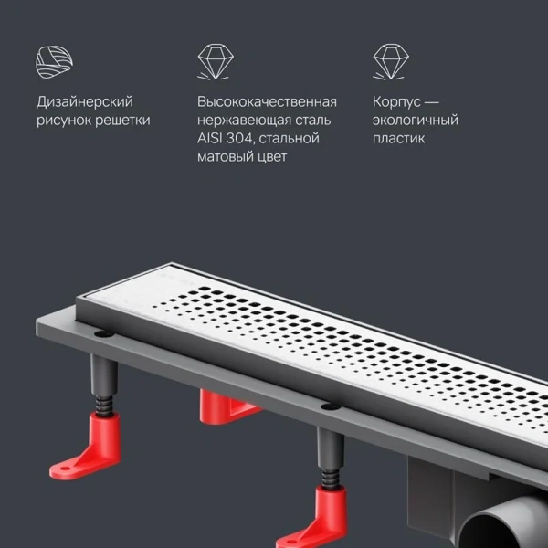 Душевой лоток Am.Pm PrimeFlow 70 см хром матовый, матовый хром index_1 - фото 10