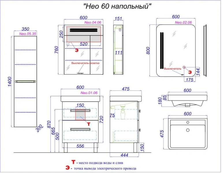 Зеркальный шкаф с подсветкой Aqwella Neo 60 см белый - фото 4