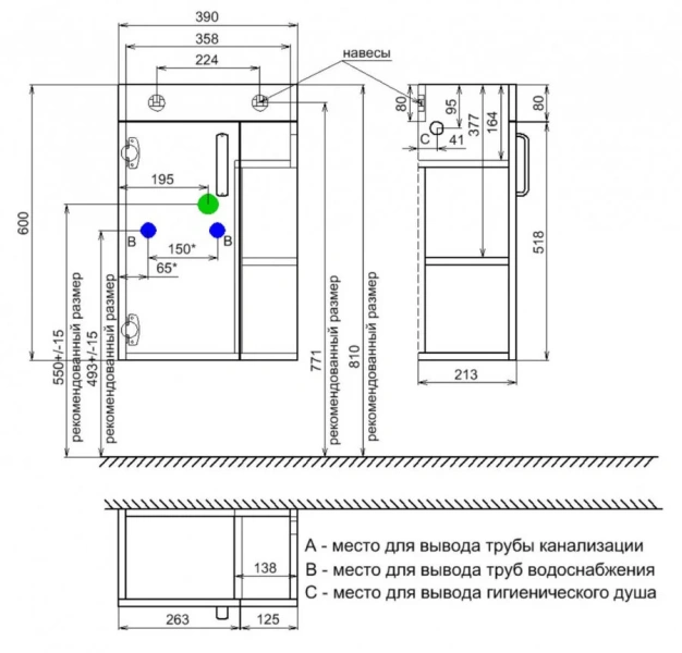 Тумба под раковину подвесная IDDIS Torr 40 см полки справа - фото 3