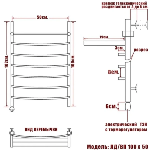 Полотенцесушитель электрический Ника Arc 100х50 см левый, лесенка, вертикальные - фото 4