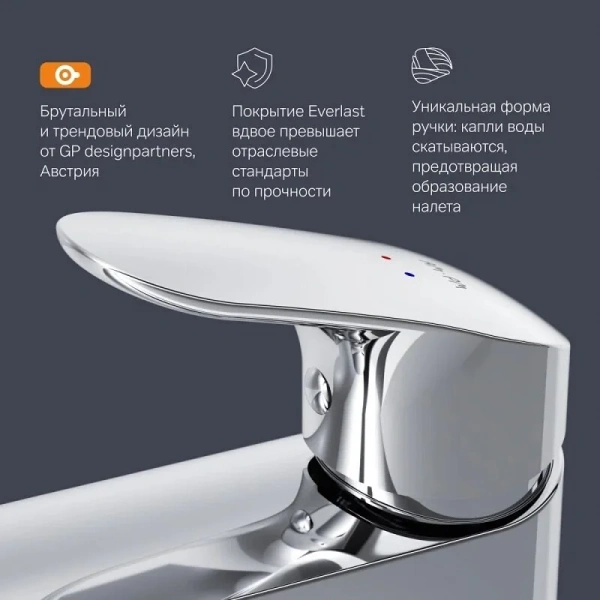 Смеситель для раковины AM.PM Like излив 170 мм хром index_1 - фото 10