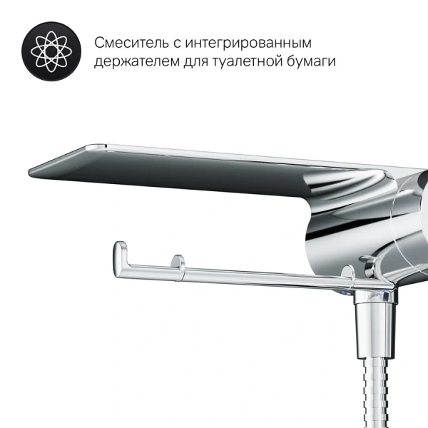 Гигиенический душ со смесителем Am.Pm Like с полкой хром - фото 3