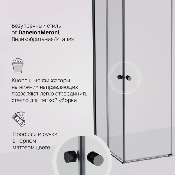 Душевой уголок Am.Pm X-Joy 120x80 см профиль черный - фото 2