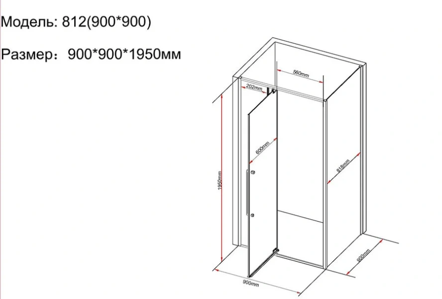 Душевой уголок Black&White Stellar Wind 90x90 см профиль черный, стекло прозрачное, квадратные - фото 2