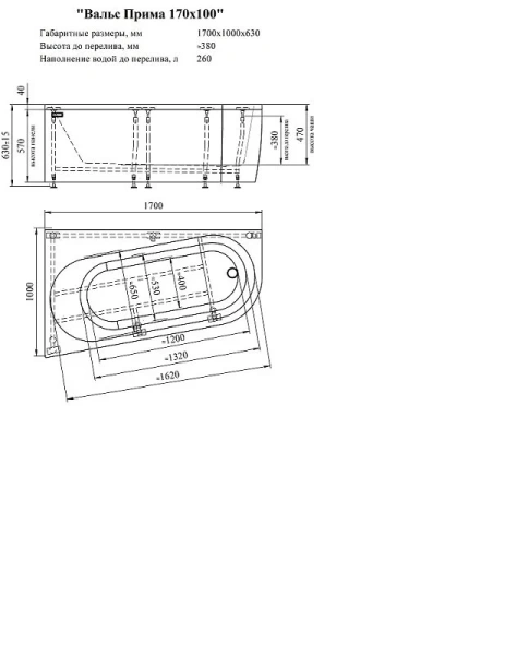 Гидромассажная ванна Радомир Вальс Прима 1-80-2-1-0-357/1-80-2-2-0-357, 170 x 100 см, L/R, рама-подставка, фронтальная панель, слив-перелив, гидромассаж Релакс хром КУ 100, датчик уровня воды, массаж спины, ступней, боковых поверхностей, белая - фото 3