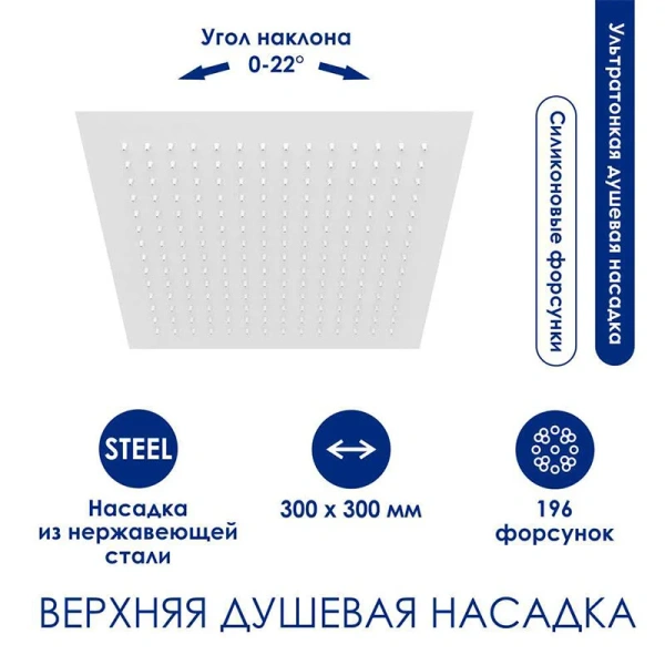 Душевая стойка WasserKRAFT Mindel со смесителем, по запросу - фото 9