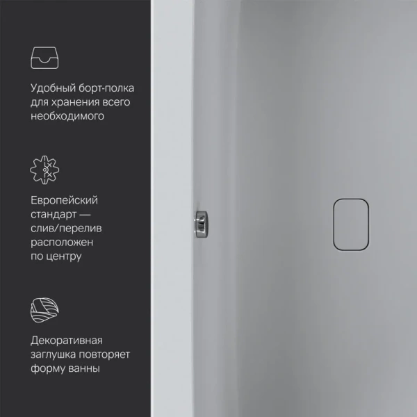 Ванна акриловая Am.Pm Func 170x80 белая, белые - фото 8