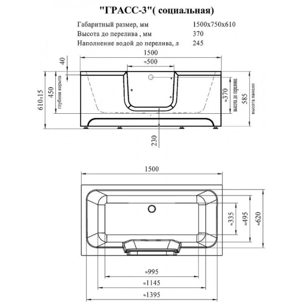 Акриловая ванна со стеклянной дверцей Радомир Грасс 3 1-01-0-0-9-340, 150 x 75 см, каркас, слив- перелив, фронтальный экран в комплекте, белая - фото 2
