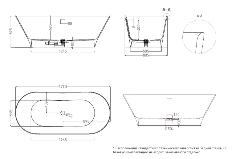 Ванна из искусственного камня Salini Mona 180x80 см RAL полностью, литьевой мрамор - фото 2
