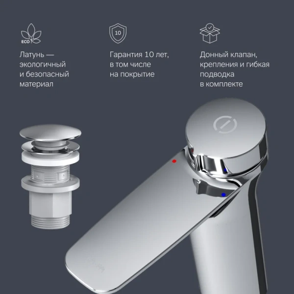 Смеситель для раковины Am.Pm Inspire 2.0 TouchReel излив 125 мм хром - фото 2
