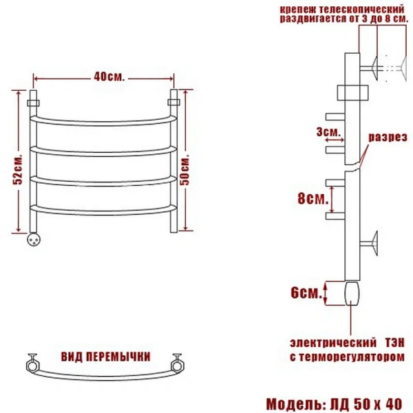 Полотенцесушитель электрический Ника Arc 50х40 см левый, лесенка, вертикальные - фото 4