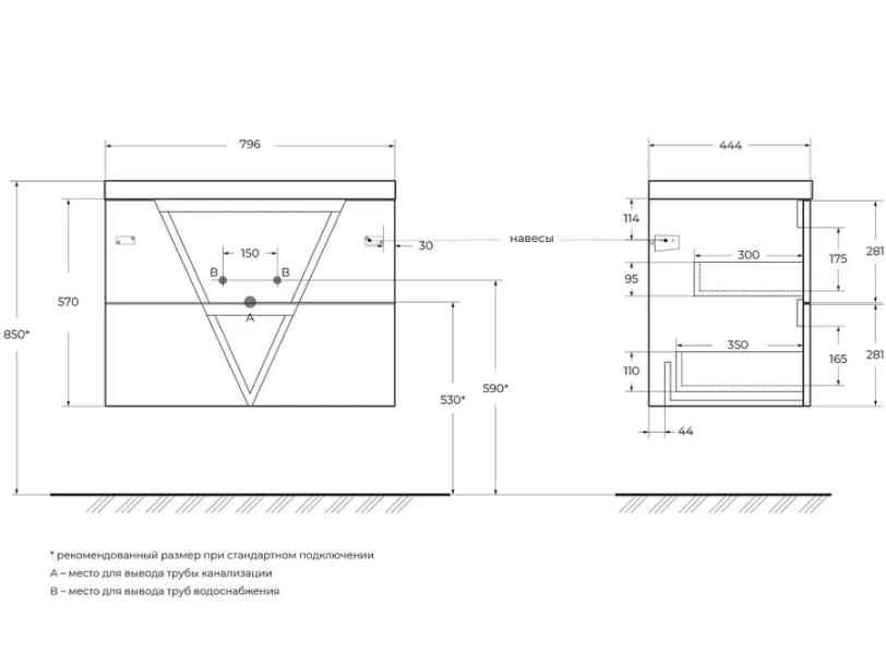 Тумба под раковину подвесная BelBagno Vittoria 80 см pino - фото 2