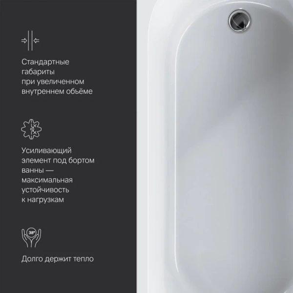 Ванна акриловая Am.Pm X-Joy 180x80 белая, 180 см - фото 9