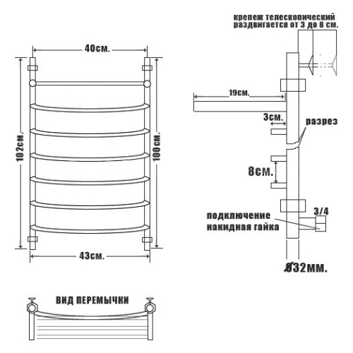 Полотенцесушитель водяной Ника Arc 100x40 см хром - фото 2