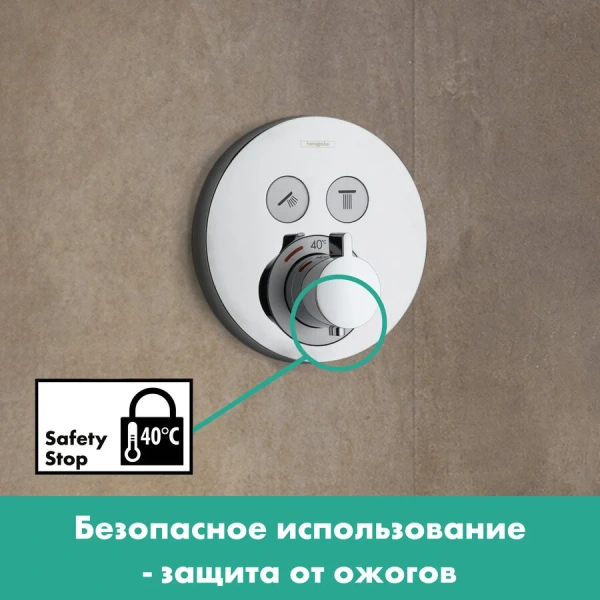 Смеситель для душа Hansgrohe Shower Select S шлифованная бронза - фото 4