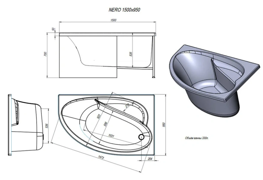 Ванна акриловая Alex Baitler Nero, 150 x 95 см, левая/правая, цвет SuperWhite, NERO L/R 150*95 - фото 2