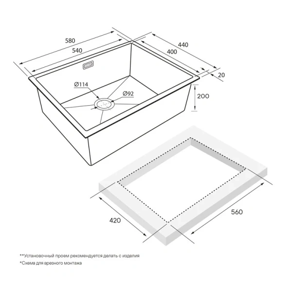 Мойка для кухни Paulmark Next 58 см нержавеющая сталь, врезные - фото 2