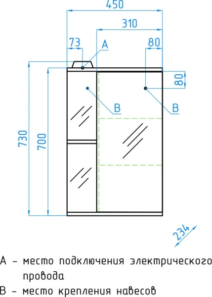 Зеркальный шкаф с подсветкой Style Line Николь 45 см белый index_1 - фото 8