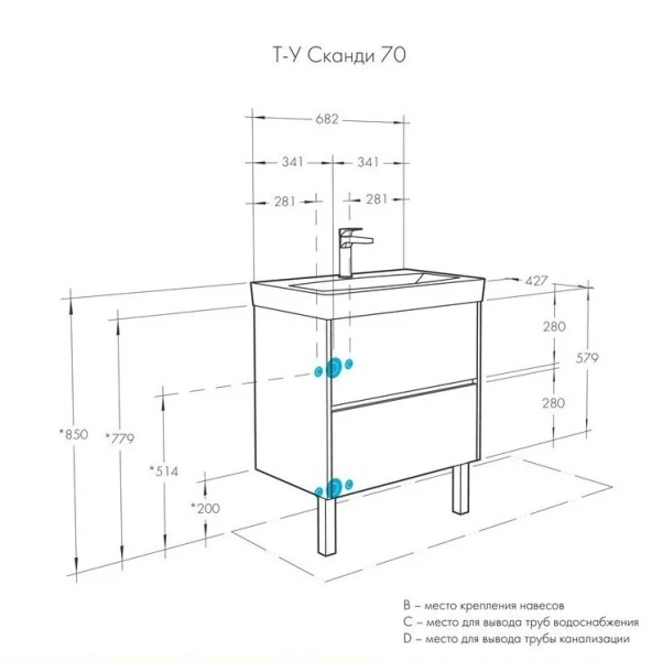 Тумба с раковиной подвесная Акватон Сканди 70 см белая/дуб рустикальный, окрашенные, под дерево - фото 9