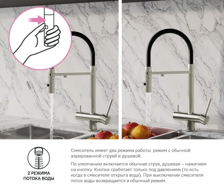 Смеситель для питьевой воды IDDIS Ace с гибким изливом сатин, однорычажные, двухрычажные - фото 8